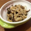 つんの助's cooksnap of when they made レンジで簡単！キノコのアレンジ自在マリネ.