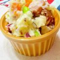 U☆kaoru's cooksnap of when they made 枝豆と厚切りベーコンのごちそうポテサラ.