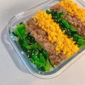 hinamama❁'s cooksnap of when they made ツナ缶をメインのおかずに！3色ごはん弁当.