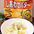 ゆるмαмα's cooksnap of when they made ポテチに青海苔で帳消しダイエット.