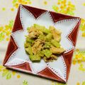 チェックのミニくま's cooksnap of when they made ブロッコリーの芯とささみのコチュマヨ和え.
