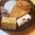 なっさん姫's cooksnap of when they made 牛すじ入り♪我が家のあったかおでん.