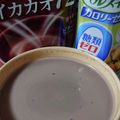 ひぃたろぉ～♪'s cooksnap of when they made バンホーテンで濃厚ホットココア♪.