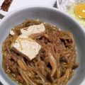 ☆megrim☆'s cooksnap of when they made 炊飯器で簡単！誰でも出来ちゃう牛丼の具.