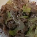 どむ☆なが's cooksnap of when they made ガッツリいこう！牛コマと長ネギの塩ダレ丼.