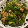 ナス系's cooksnap of when they made ピーマンとシーチキン炒め.