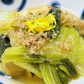 hiro_aya's cooksnap of when they made 青梗菜と厚揚げのさっと煮.