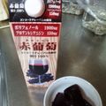 ＠スミレ＠'s cooksnap of when they made 簡単 ふるふる ゼリー ＆ 牛乳　寒天.
