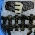 えりちゃお's cooksnap of when they made トッキュウジャー３号のキャラ弁♪.