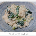 ちょこ☆ちょこ's cooksnap of when they made 小松菜の白和え.