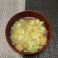 おはなすき's cooksnap of when they made キャベツとお揚げの味噌汁.