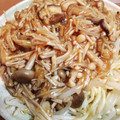 ⭐とっくん⭐'s cooksnap of when they made 作り置きにも◎和風きのこソース.