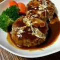 ☆さぶ☆☆'s cooksnap of when they made デミグラス缶で！本格的な煮込みハンバーグ.