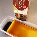 ととてひま74☆'s cooksnap of when they made 簡単☆プリンのカラメルソース☆.