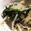 クックCR9FUC☆'s cooksnap of when they made もやしとほうれん草のナムル.