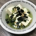 みりん調味料's cooksnap of when they made ダイエッターにオススメ！お豆腐茶漬け☆.