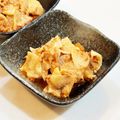 ajyuly's cooksnap of when they made ツナと大根のサラダ.