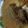 fuu235's cooksnap of when they made 煮るだけ簡単♡とろっと幸せ大根.