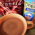 ひぃたろぉ～♪'s cooksnap of when they made バンホーテンで濃厚ホットココア♪.