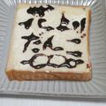 ぱふ's cooksnap of when they made いつもあなたに☆警告パン.