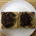 かおり♡♡♡'s cooksnap of when they made サクッとろ～り！油揚げピザ（お好み焼き）.