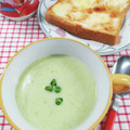 在宅勤務のおじさん's cooksnap of when they made いんげんとジャガイモのスープ.