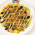 みぽぽ37's cooksnap of when they made ネギ焼きだけにネギだけ.
