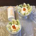 スタイリッシュママ's cooksnap of when they made ゼスプリキウイde甘酒ヨーグルト.