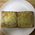 かおり♡♡♡'s cooksnap of when they made サクッ＆とろ～り！油揚げピザ（ツナマヨ）.