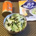 スタイリッシュママ's cooksnap of when they made 昆布茶&塩昆布で、キャベツと胡瓜の浅漬け.