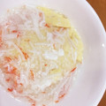 ハムノコ's cooksnap of when they made 旨みたっぷり！季節の茶碗蒸し.