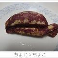 ちょこ☆ちょこ's cooksnap of when they made 蒸かし芋.