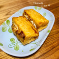 ねっちゃんっ's cooksnap of when they made ツナマヨチーズ✿厚揚げさん。.