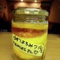 ひっこ's cooksnap of when they made ゆずはちみつ.