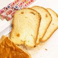 なつき☆ミ's cooksnap of when they made ★千歳飴でパン作ってみました★（HB）.
