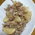 ☆hiroppy☆'s cooksnap of when they made 20分で簡単しみしみ★豚ばら大根.
