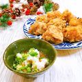 Satoco❋'s cooksnap of when they made から揚げさっぱりおろしポン酢で.