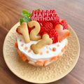 myu**'s cooksnap of when they made ワンコ（犬）のバースデーケーキ.