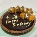 くりーむ0501's cooksnap of when they made ☆バレンタイン☆チョコレートタルト.