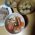 よちりん's cooksnap of when they made サーモン新玉ねぎ大葉丼.