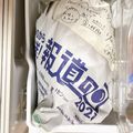 ももんが♡'s cooksnap of when they made 冬季限定・白菜の保存方法＋α.