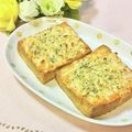 ＊naｰno＊'s cooksnap of when they made 厚揚げのピリ辛チーズ焼き(〃^ー^〃).