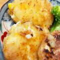 bibibibibi's cooksnap of when they made 超簡単リメイク☆ポテトサラダのおやき♪.