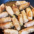 ※koko※'s cooksnap of when they made お弁当に☆セロリの豚肉巻き　柚子胡椒風味.