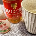 ‘ohanachan's cooksnap of when they made 健康！やみつきリンゴ酢ドリンク.