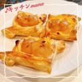 ♪キッチンmama's cooksnap of when they made 可愛い*カスタードアップルパイ.