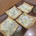 mihomiho55's cooksnap of when they made サクッと香ばしい♡油揚げのネギしらすピザ.