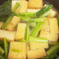 lu3ulzzz's cooksnap of when they made 小松菜と厚揚げのたいたん.
