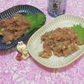 みかかめ's cooksnap of when they made ふくらぎのなめろう〜(*´꒳`*)♡.