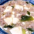 ＫＡＲさん's cooksnap of when they made 市販の素不要！子どもと一緒に麻婆豆腐.